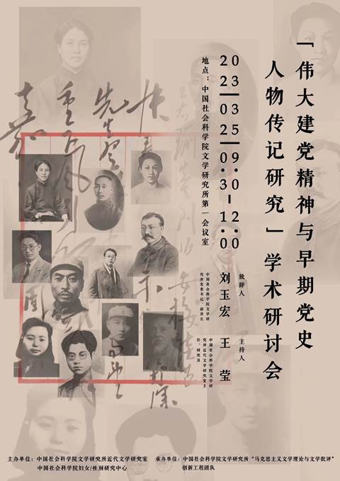 http://www.cssn.cn/wx/wx_xlzx/202303/W020230330627925738566.jpg