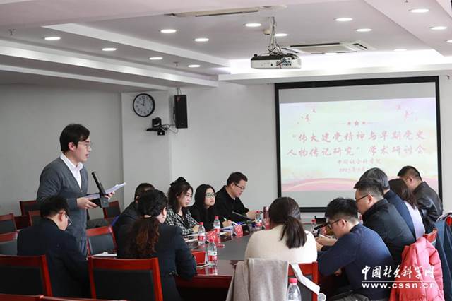 http://www.cssn.cn/wx/wx_xlzx/202303/W020230330627925886858.jpg