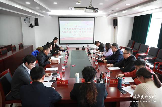 http://www.cssn.cn/wx/wx_xlzx/202303/W020230330630534019664.jpg